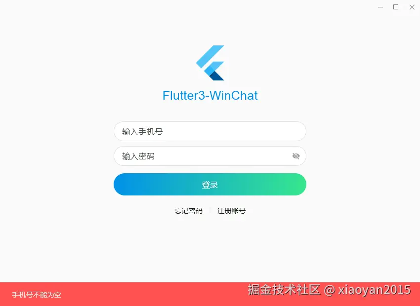 001360截图20260507214742046.png