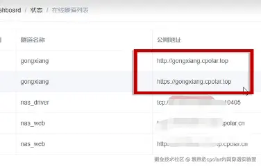 image-20250812130715541