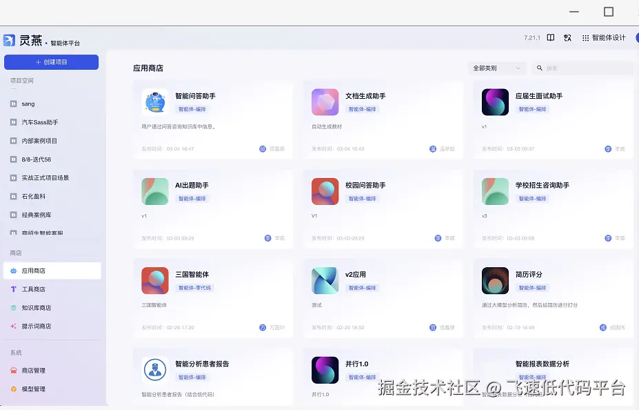 图5.png