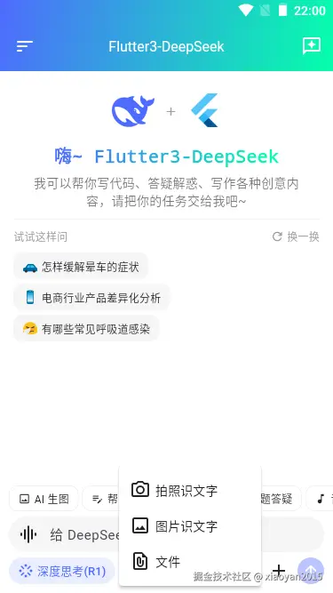 002360截图20250522220014461.png