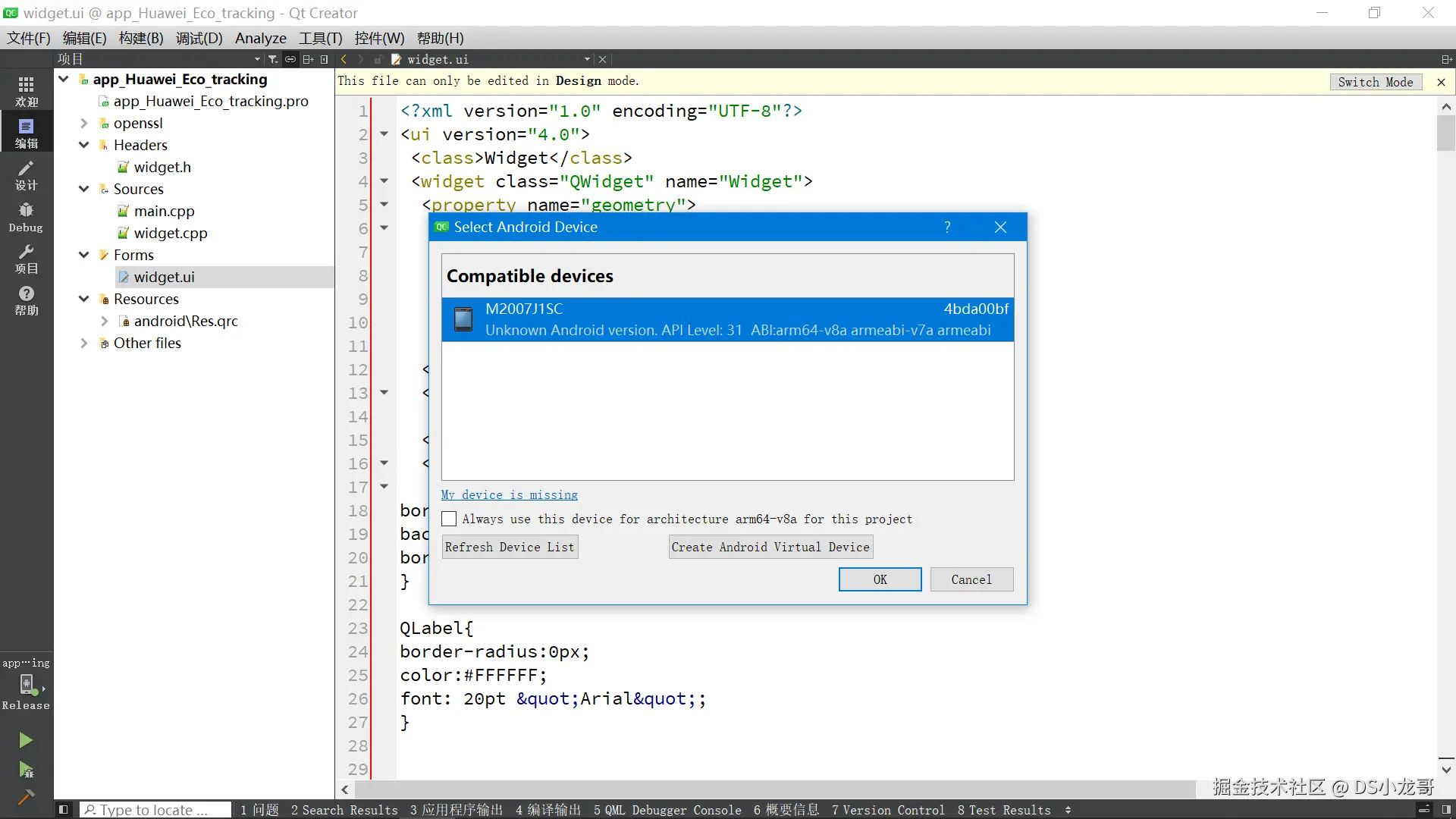 image-20230421112303350