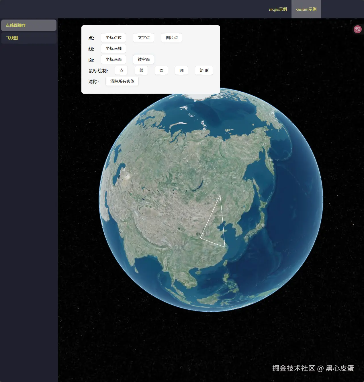 image-20250506224721459