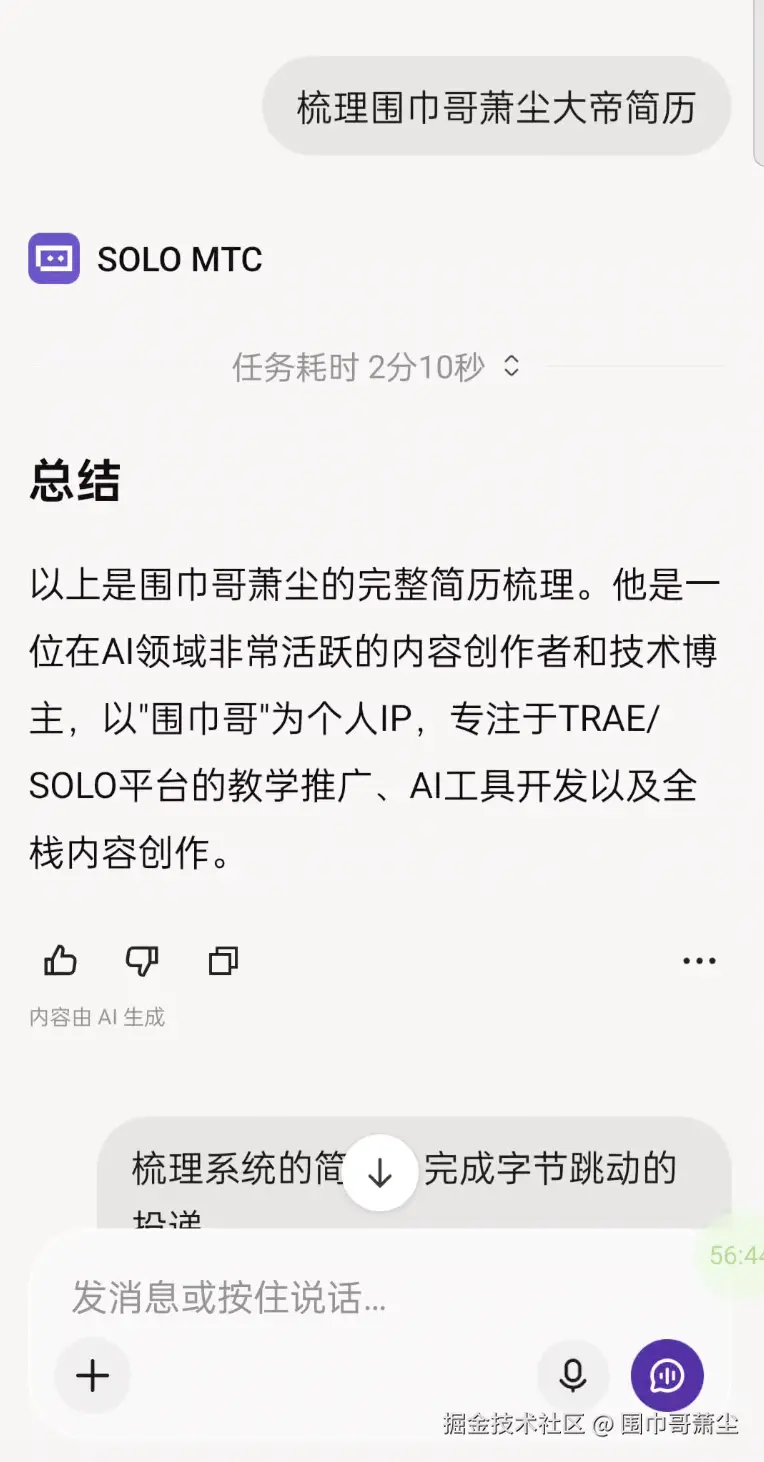 截屏2026-05-23 18.24.55.png