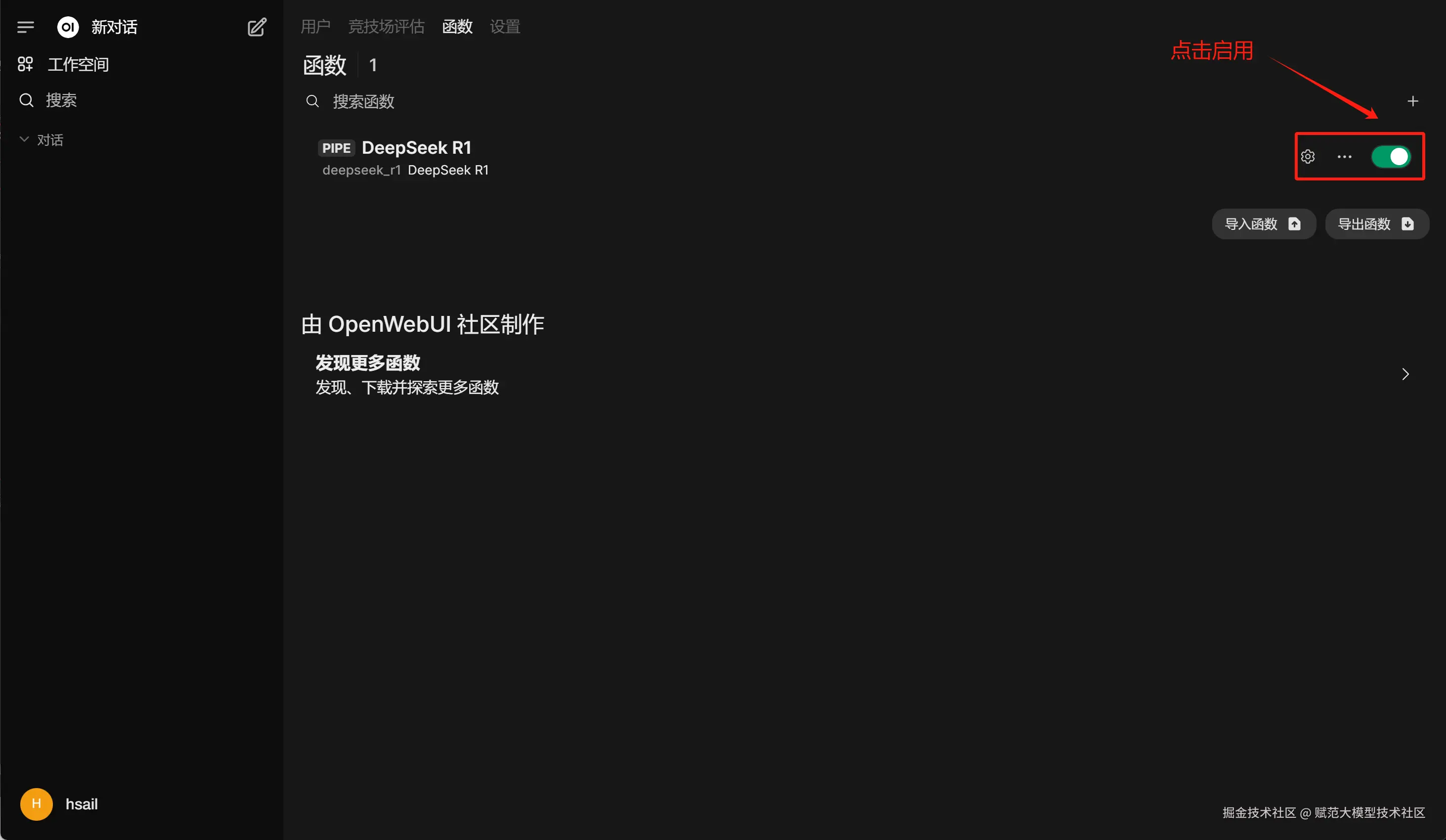 image-20250304180448488