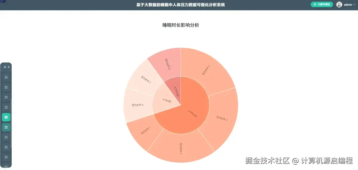 ScreenShot_2025-11-19_112211_196.png