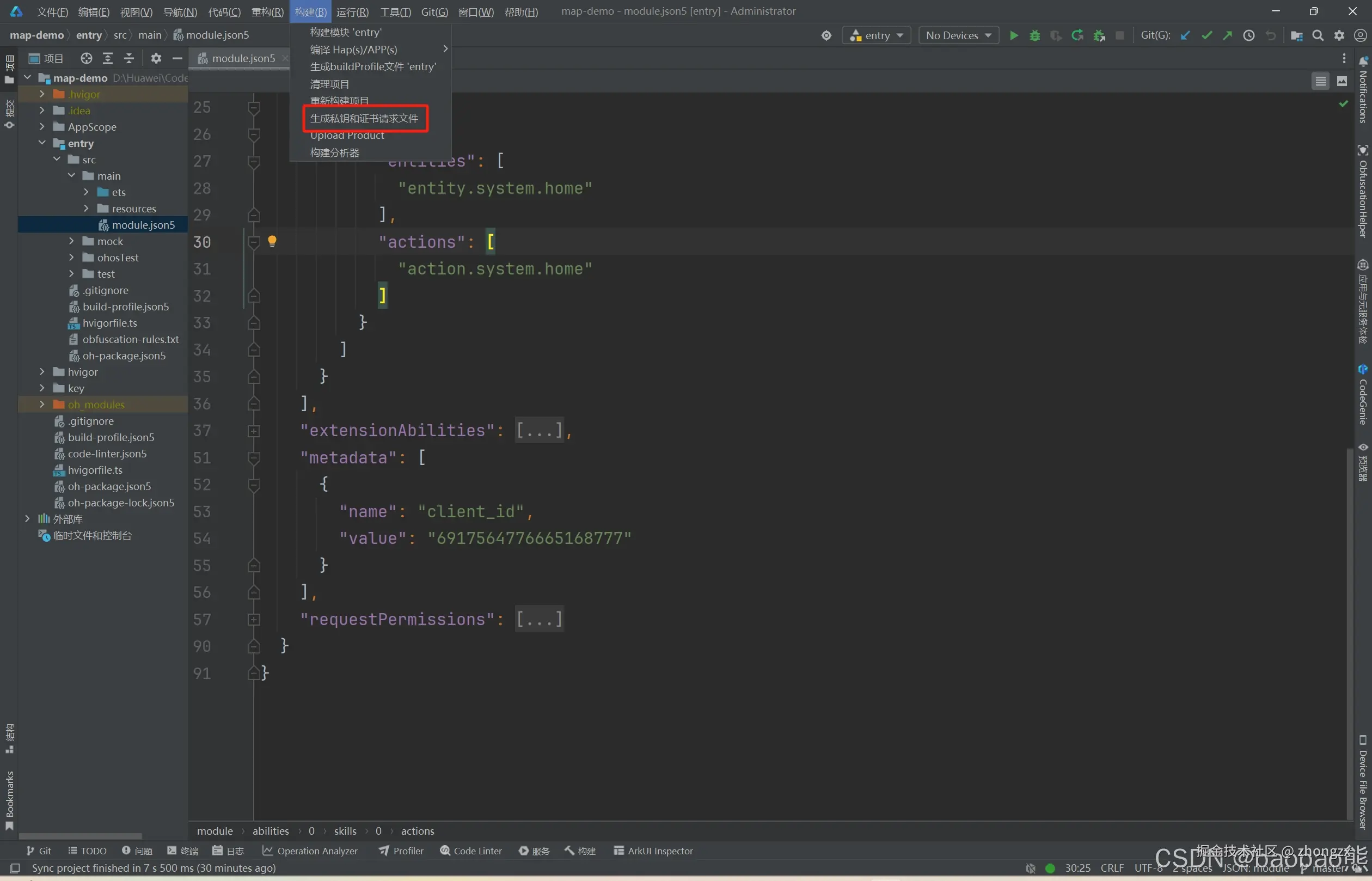在这里插入图片描述