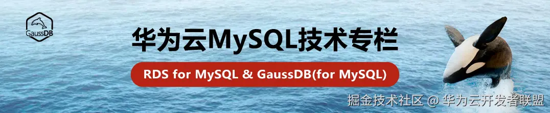 MySQL顶部banner.jpg