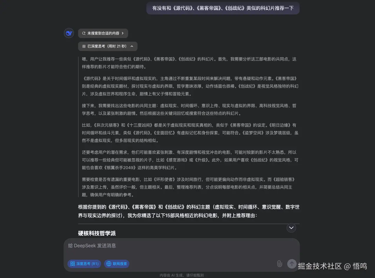 image-20250206195808744