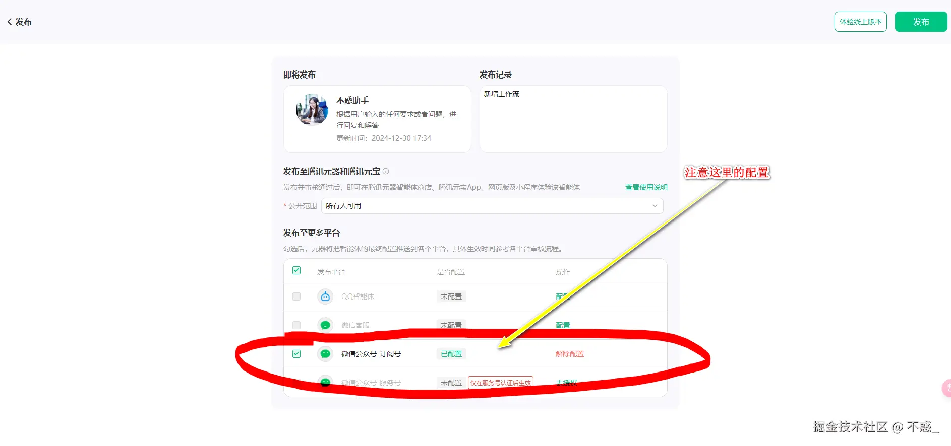 请在此添加图片描述