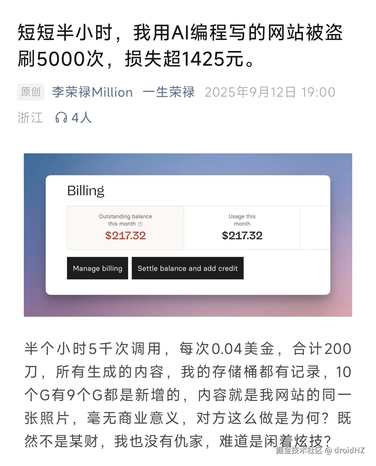897bbc2a3369c0baeb00c0e67b80e332.jpg