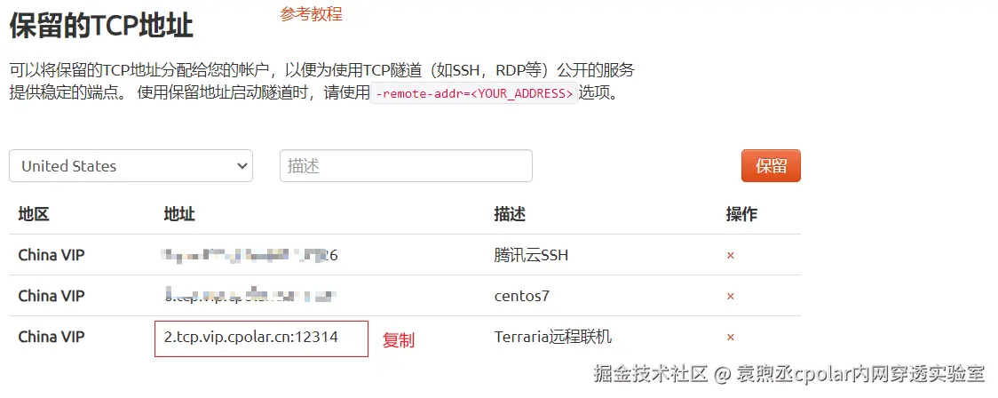 image-20240417192646173