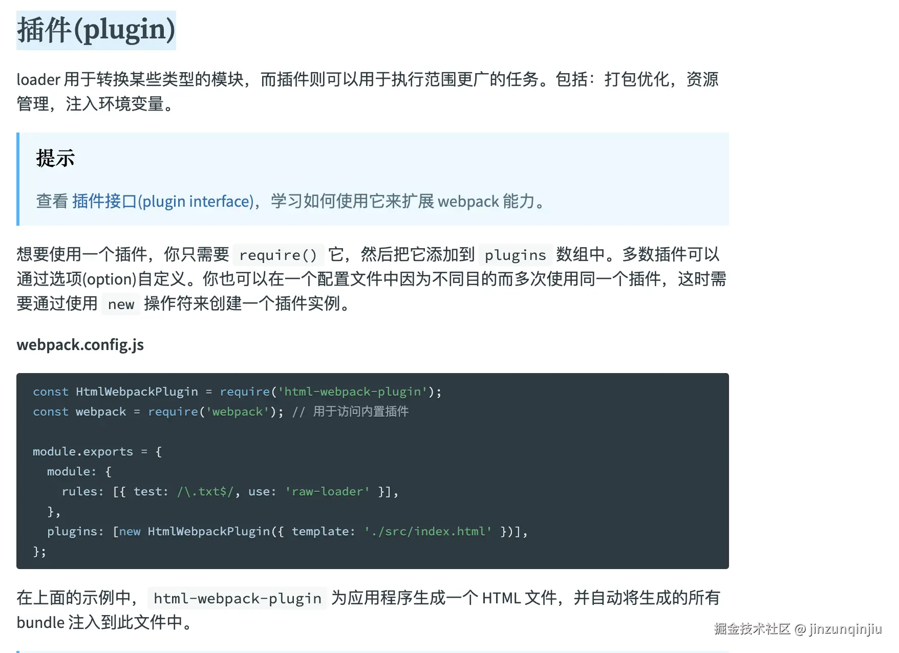 截屏2024-12-28 23.48.51.png