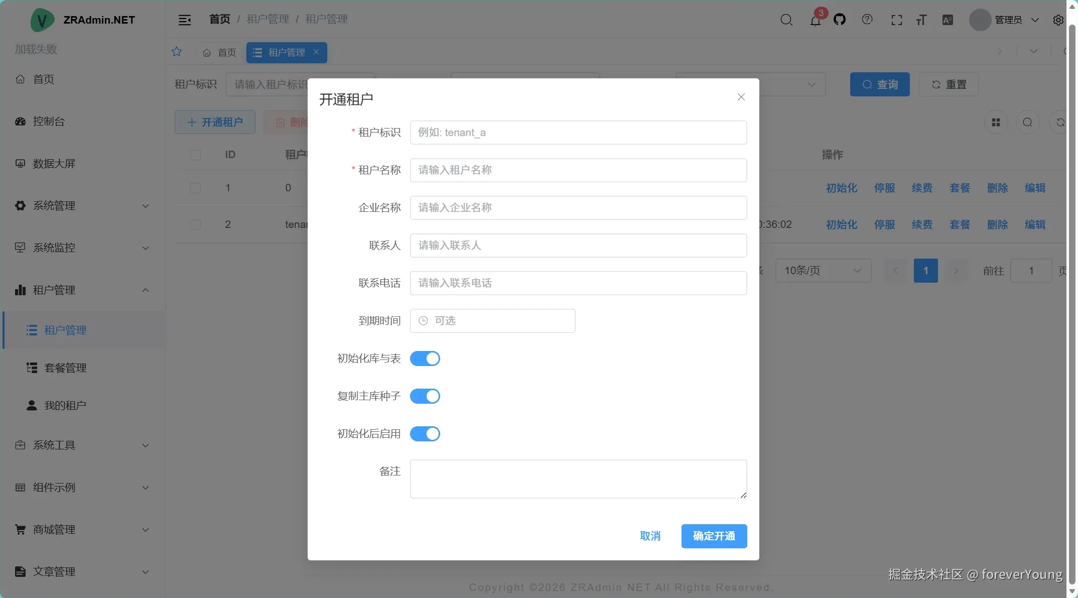 screenshot-1785933295157.png