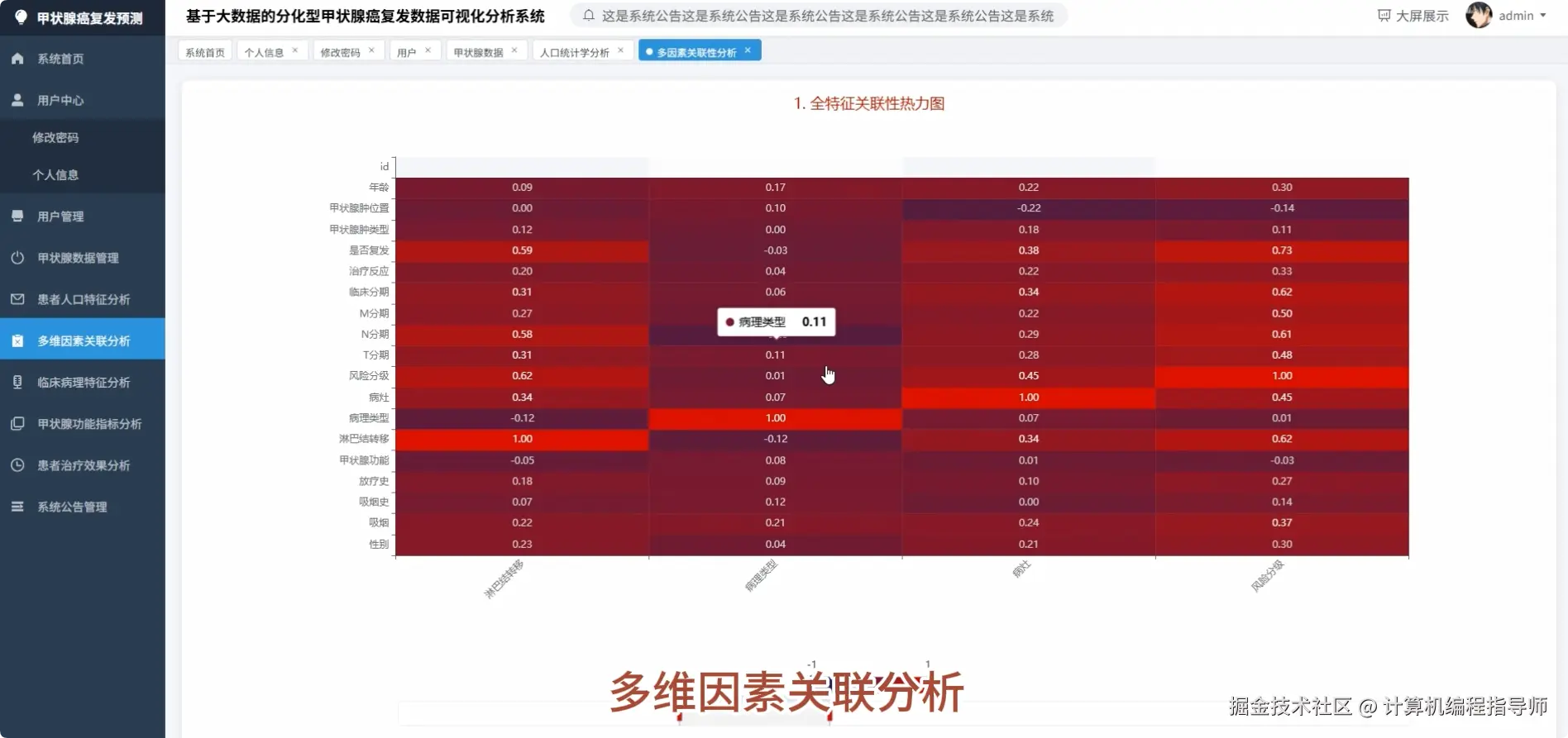 QQ20251013-163756.png