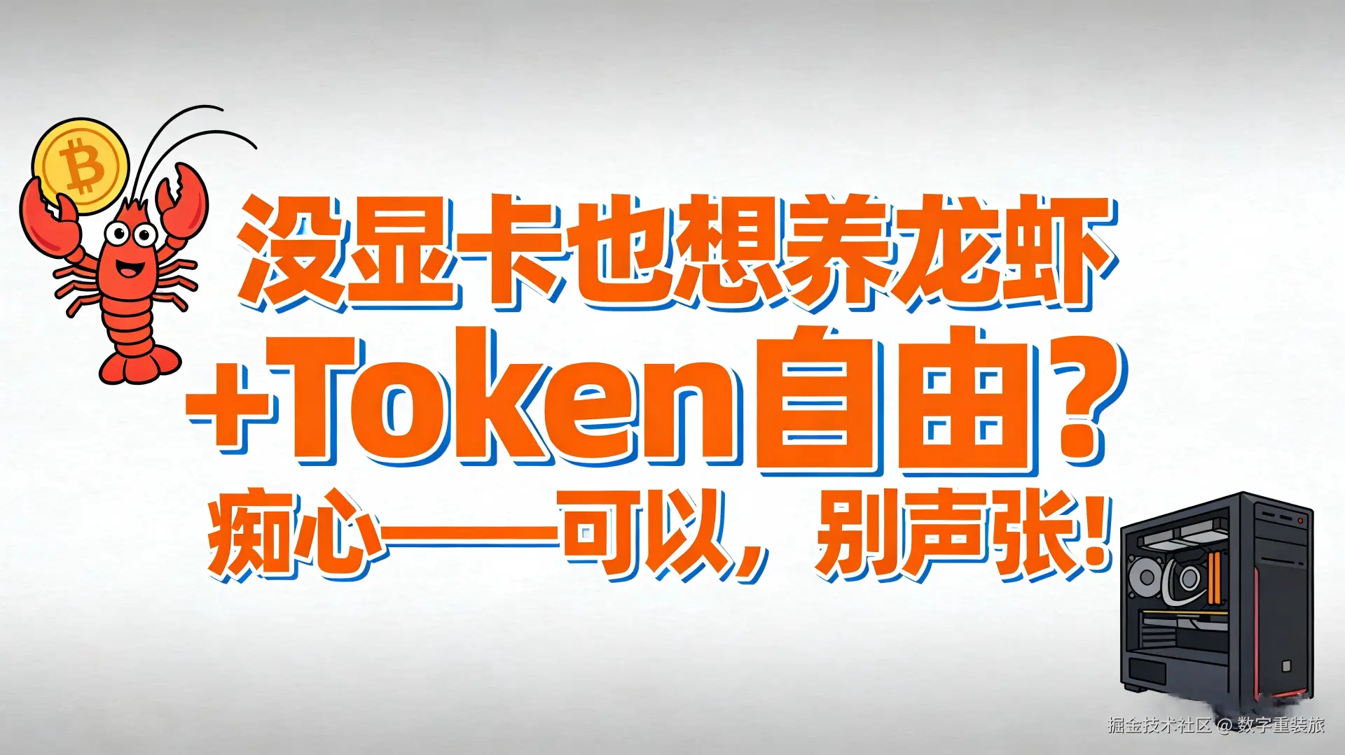 文章封面图设计需求.png