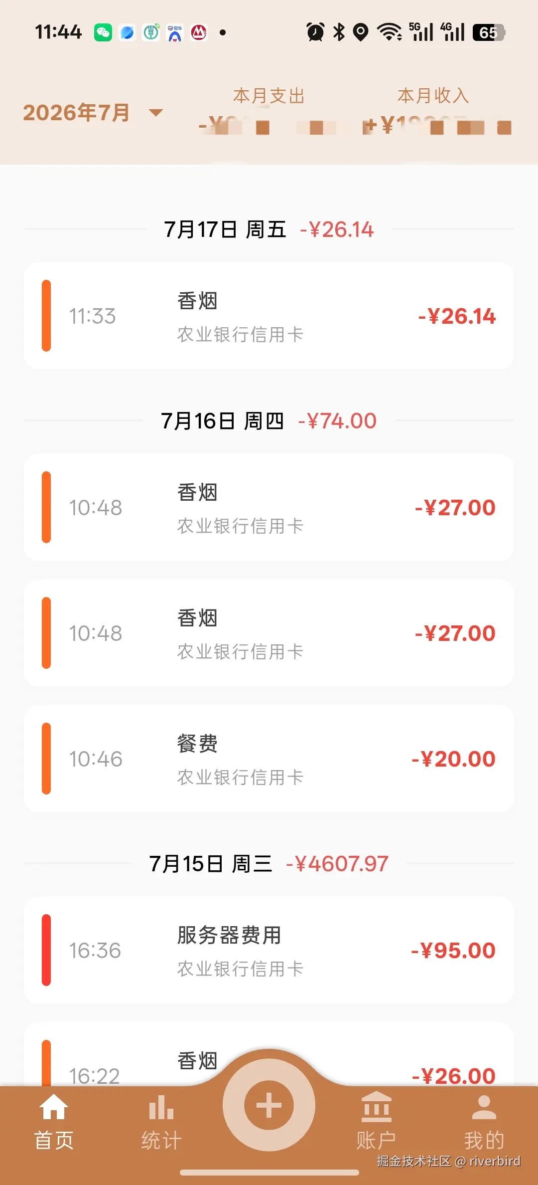 微信图片_20260717115554_57_166.jpg