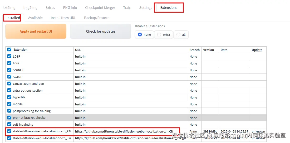 image-20250828150417980