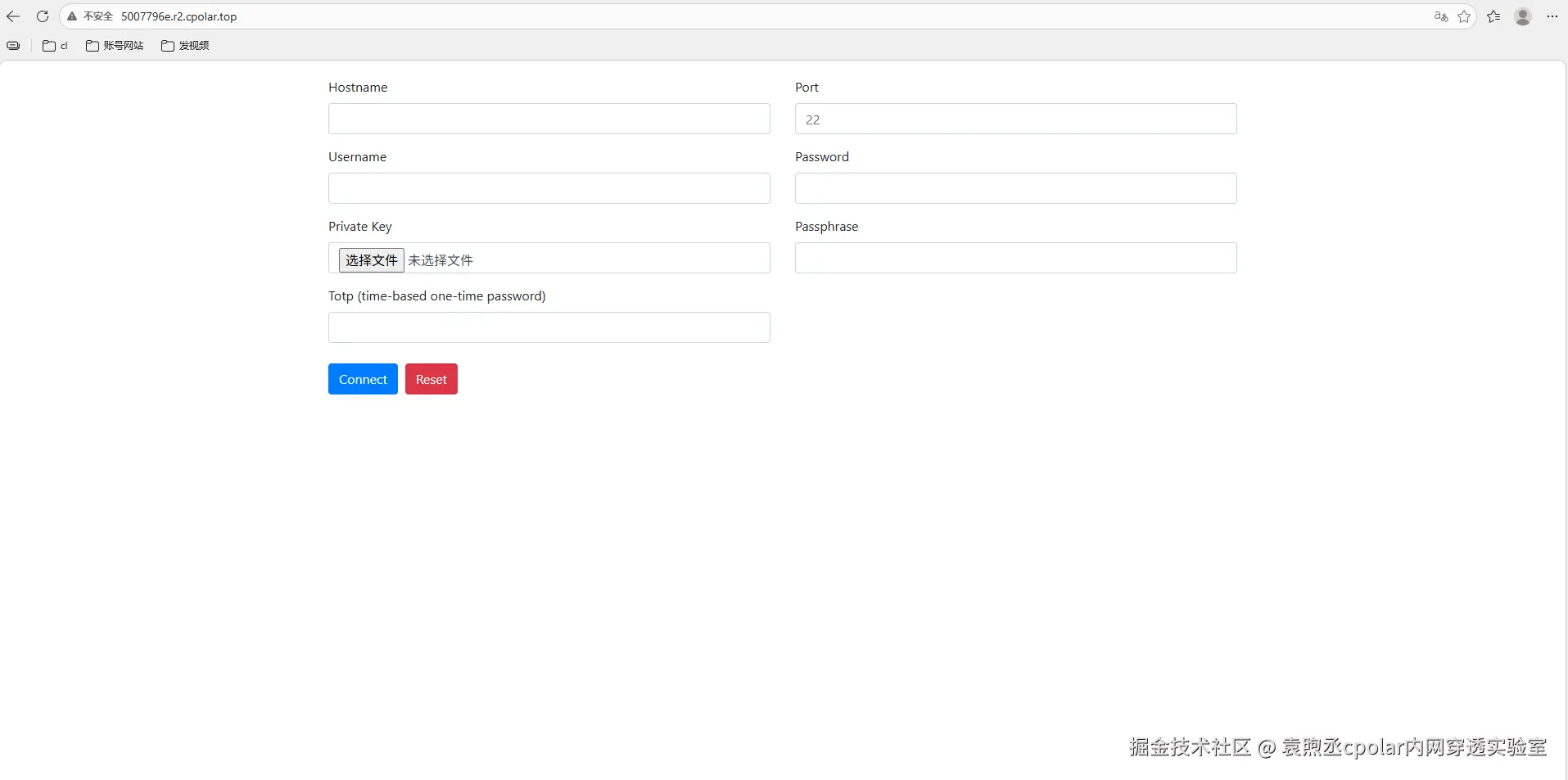 image-20260106161813615