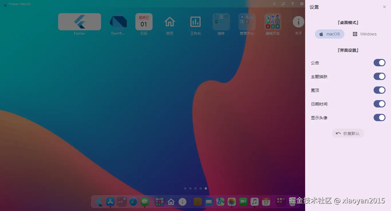 005360截图20250801215911514.png