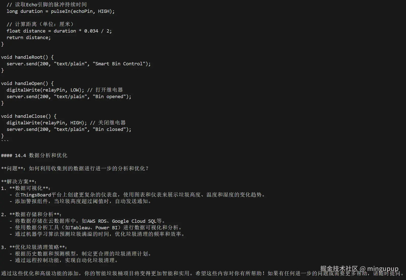 image-20250416150311278