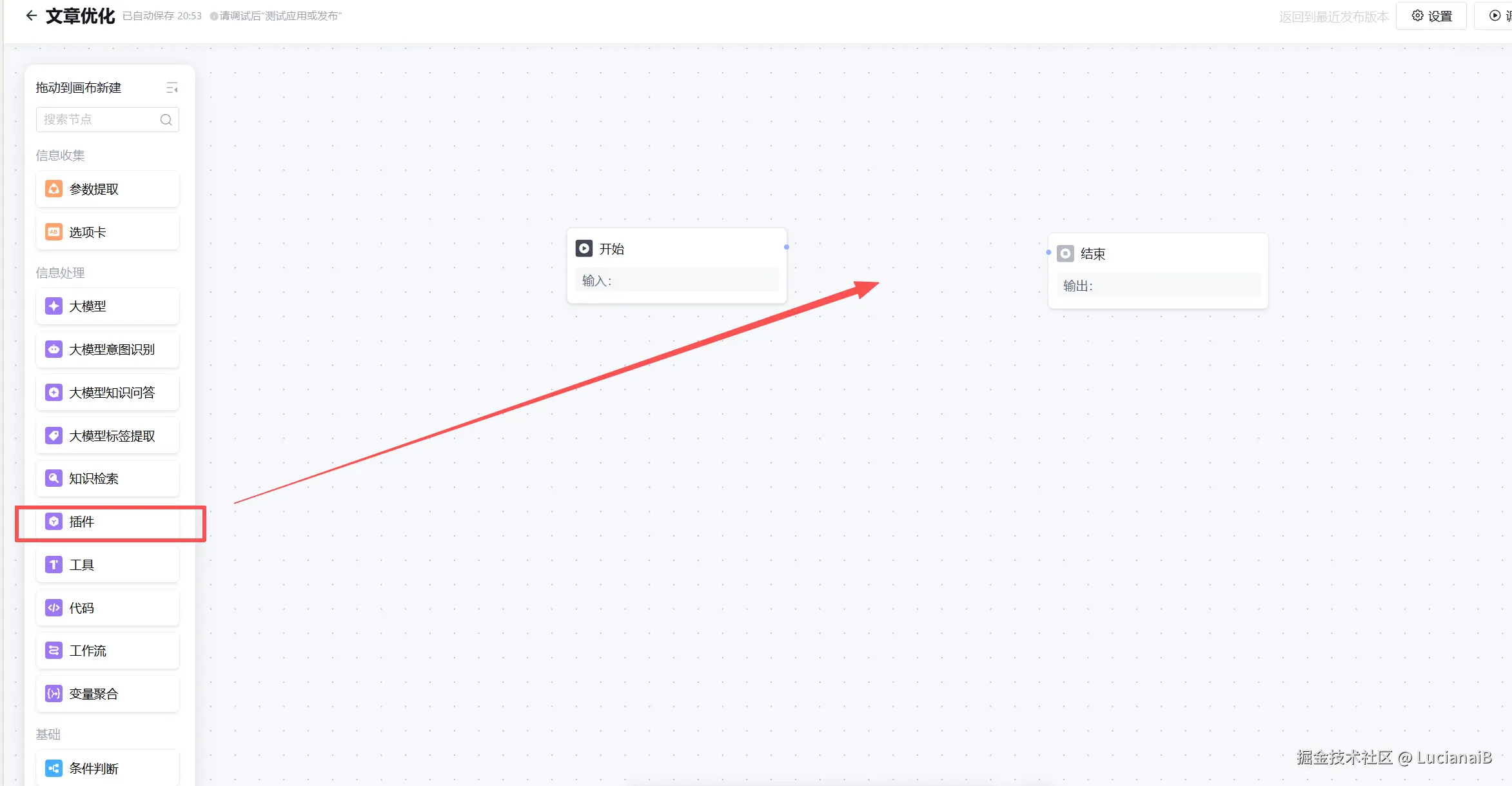 请在此添加图片描述