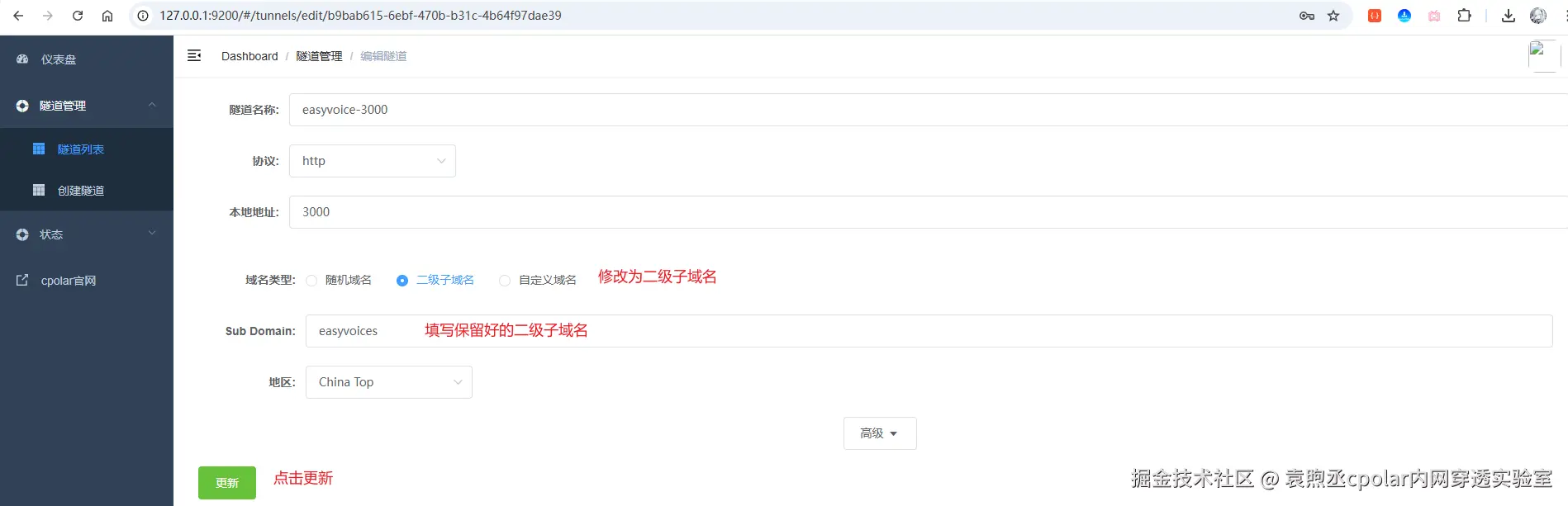 image-20251024174107867