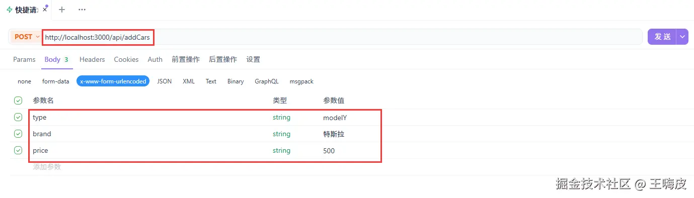 QQ截图20251219105406.png