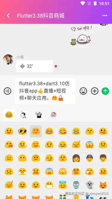 006360截图20251202104919246.png