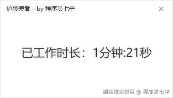 主界面.png