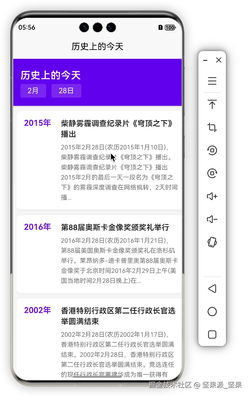 image-20250228175703622