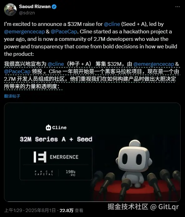 Cline 融资 twitter.png