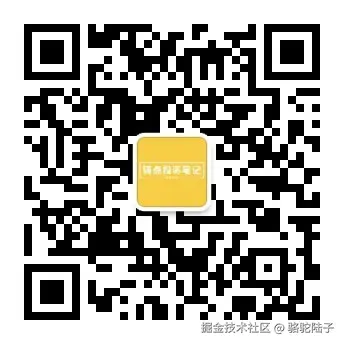 扫一扫上面二维码，关注锚点投资笔记，获取更多精彩内容