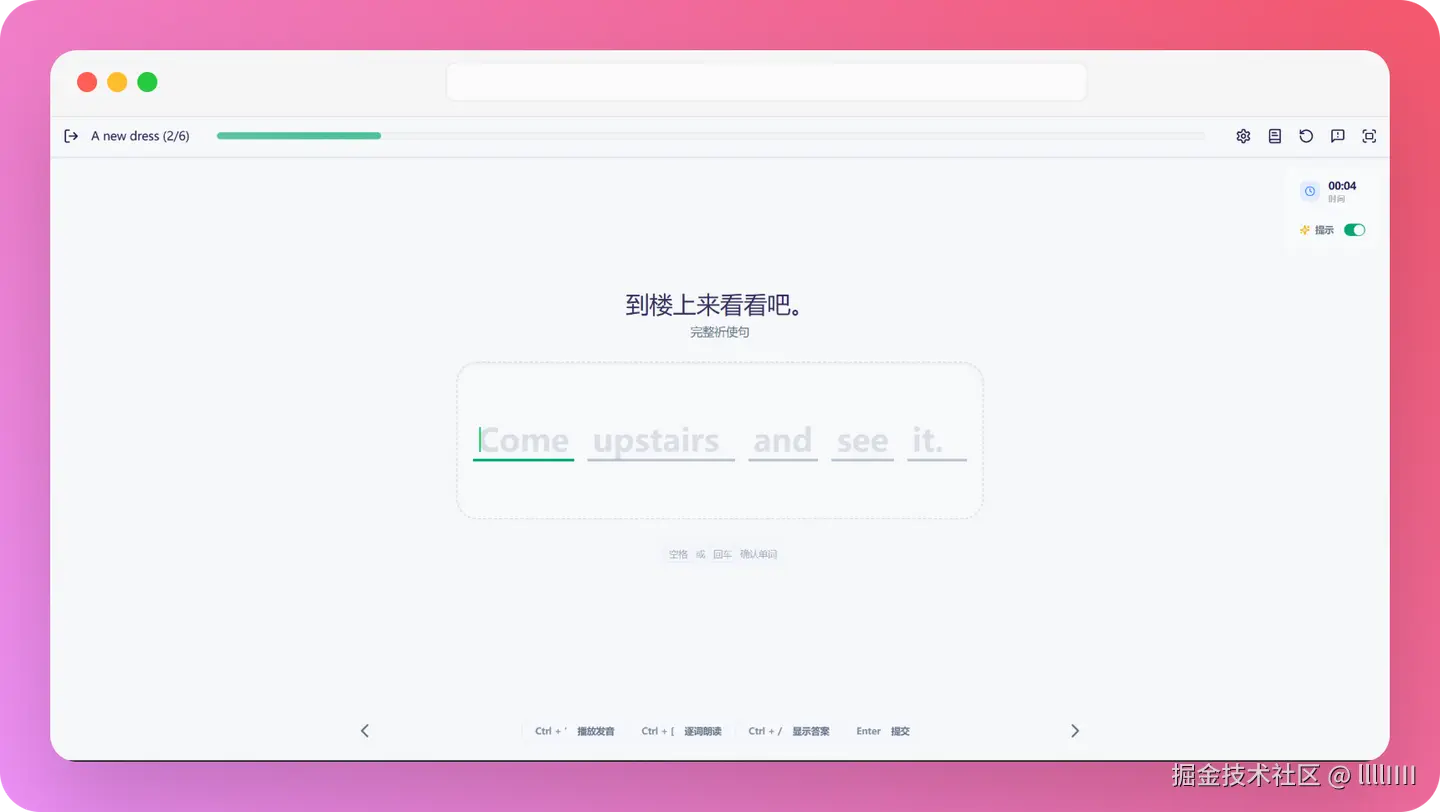口碑好的英语句子练习网站推荐