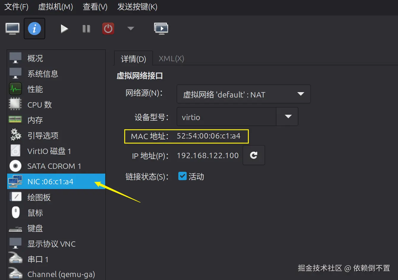 image-20251026163254261