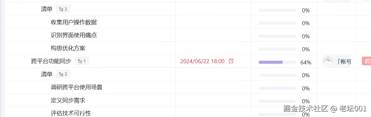 屏幕截图 2025-07-29 094433.png