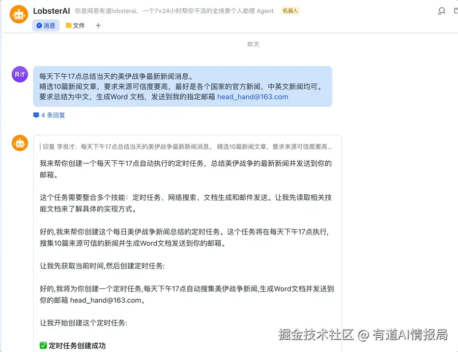 任务拆解