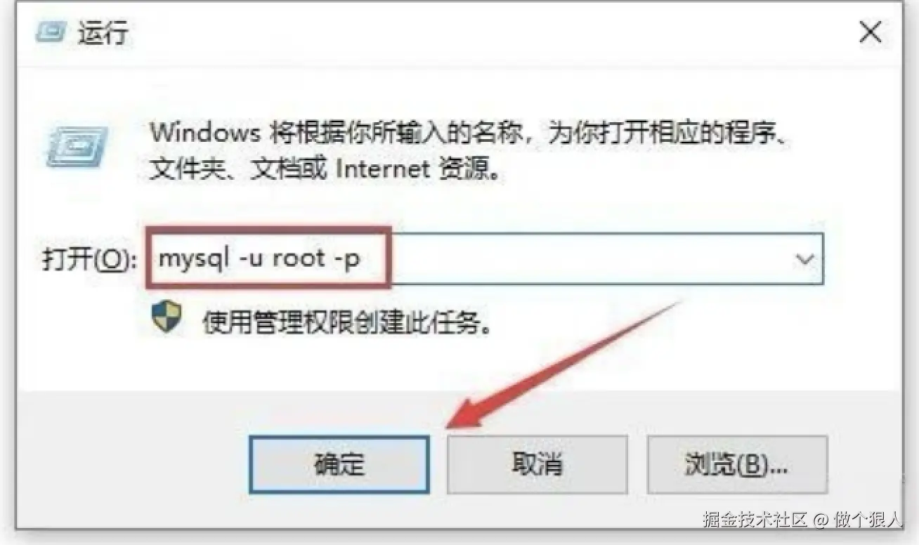 MySQL 8.0.41 超详细完整下载安装配置教程（附安装包下载）