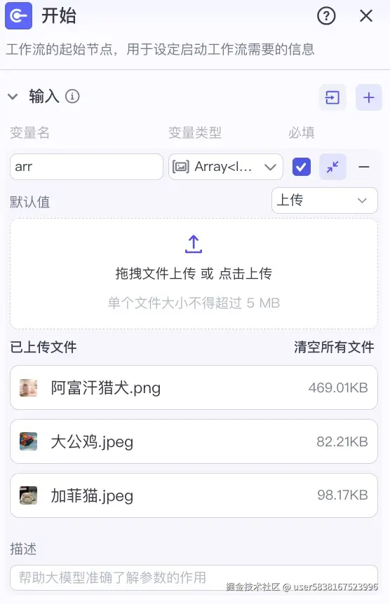 图片描述