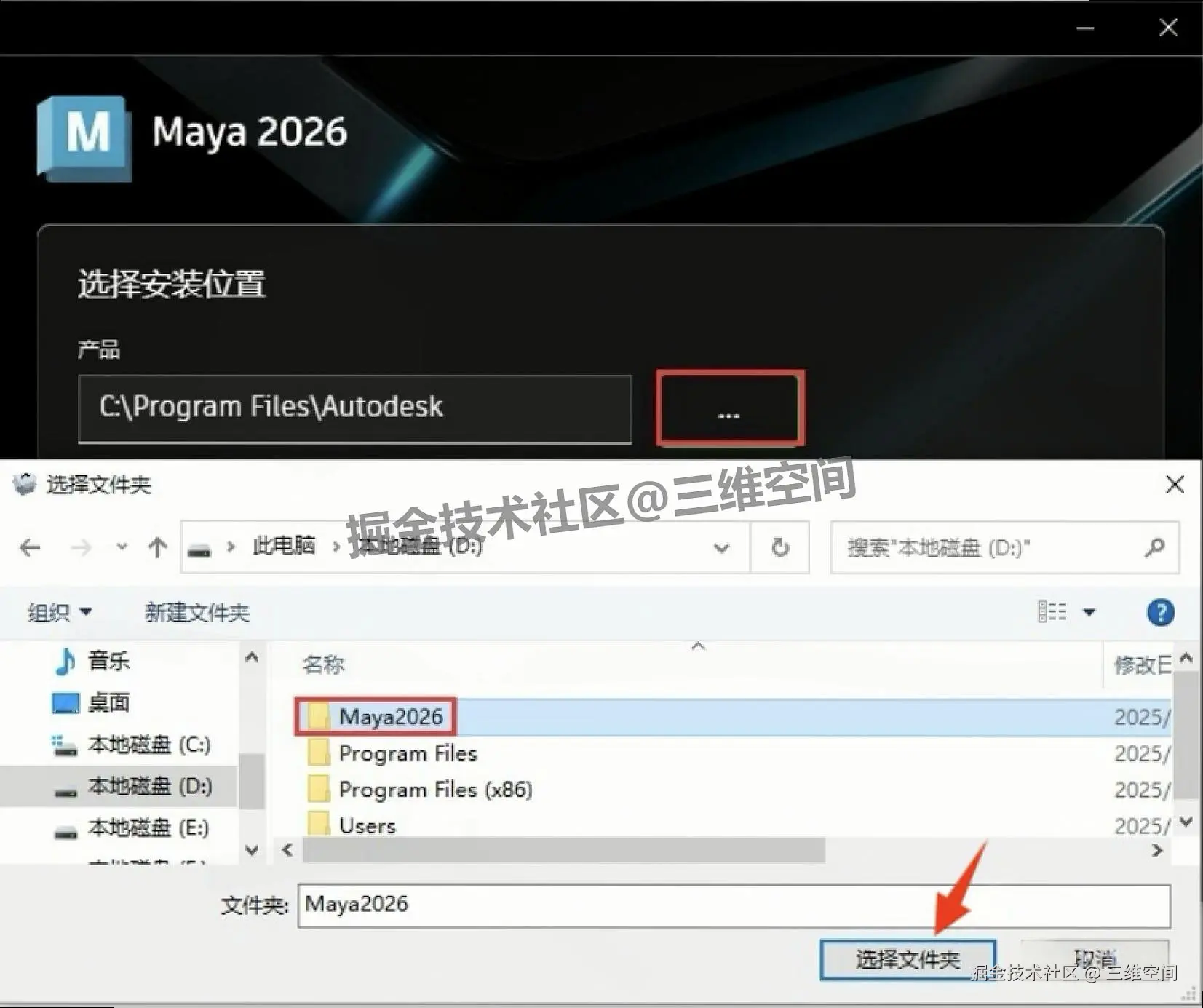 三维设计软件 Maya 2026 最新下载安装教程：核心功能 + 应用案例 + 快捷键大全
