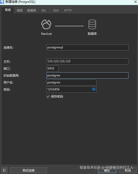 image-20240914100705949