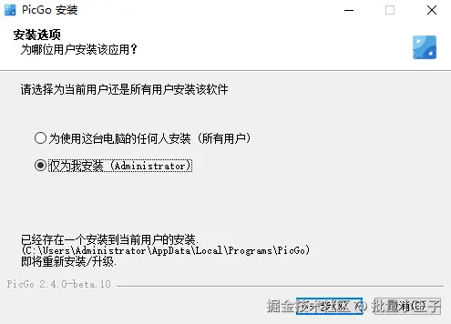 image-20250805172950280