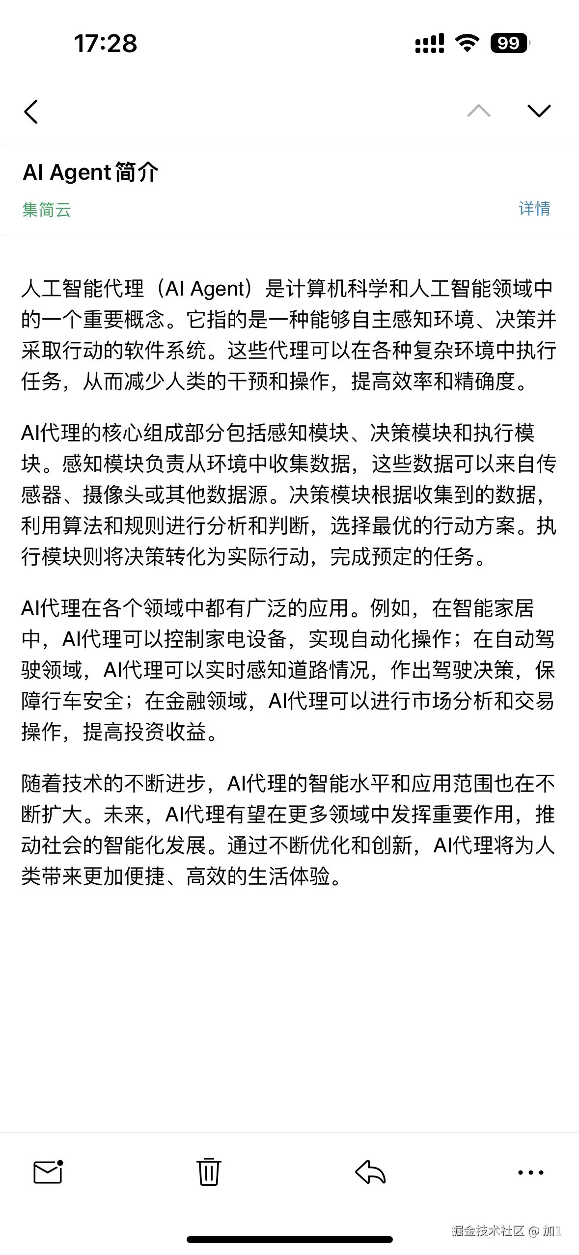 Pasted image 20240721172913.png