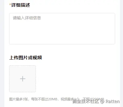 输入图片说明