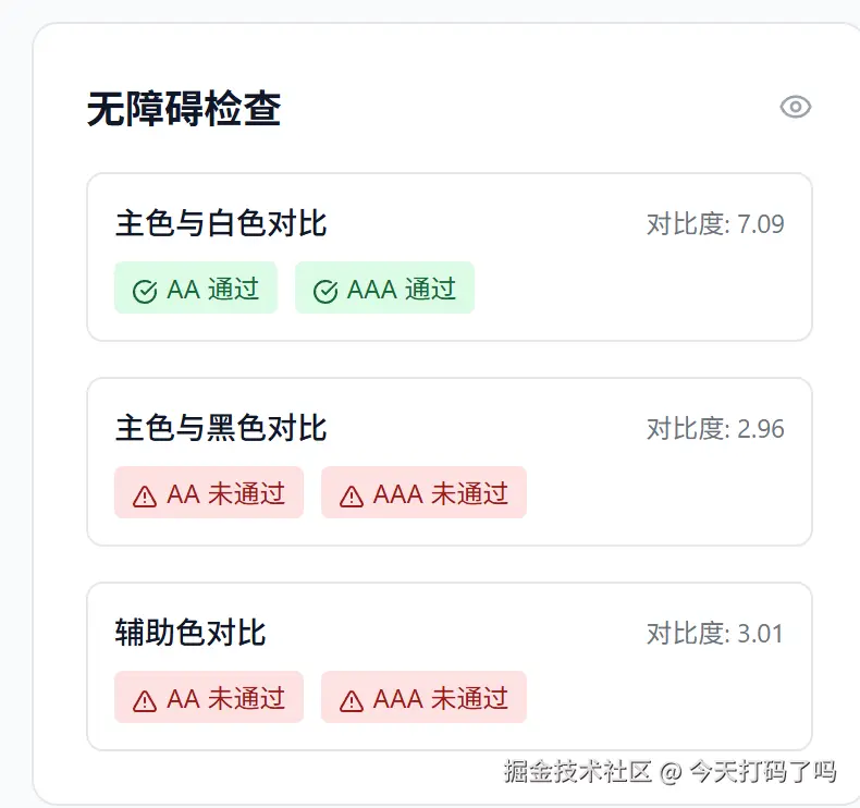 wechat_2025-08-04_012027_299.png