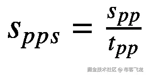 {s}_{pp s}=\frac{s_{pp}}{t_{pp}}