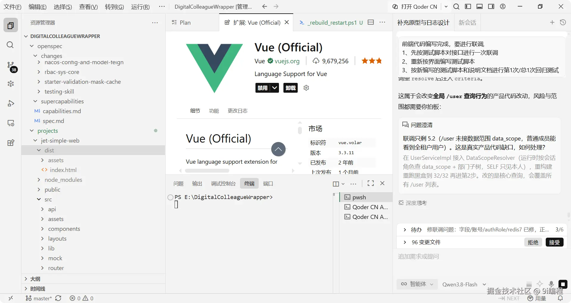 QQ_1790818889285