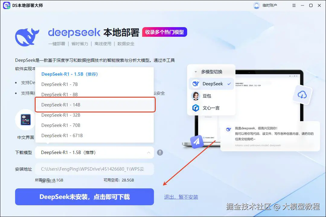 screenshot_2025-07-10_11-33-52