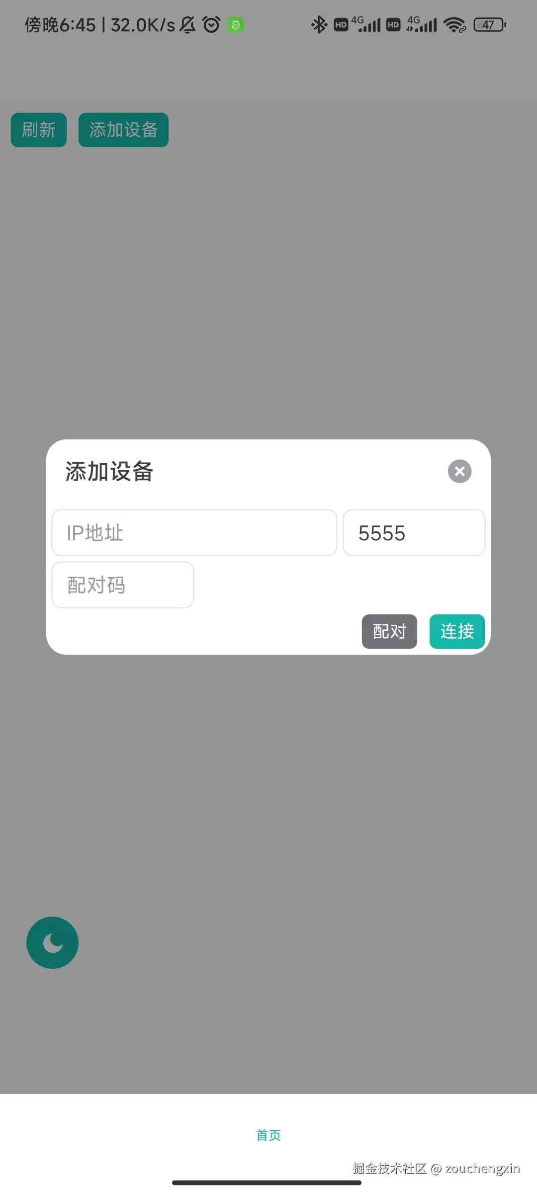 微信图片_20251122184711.jpg