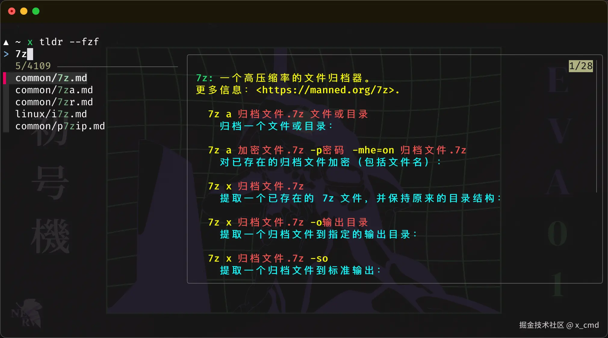 tldr.png