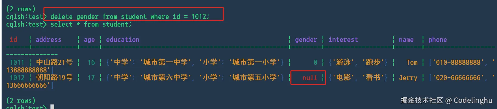 image-20240709135902536